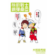 机动战士高达桑价格报价行情 京东