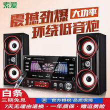 电脑音响品牌排行榜新款 电脑音响品牌排行榜21年新款 京东