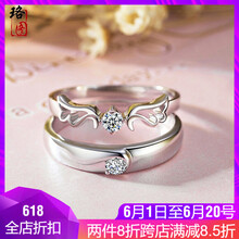 交叉可爱指环