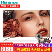 海信（Hisense） HZ55A65E 55英寸，65英寸 4K超清电视，超薄电视，人工智能电视