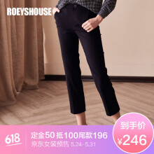 roeyshouse,样式,roeyshouse,流行,趋势,新款,元素,筒裤