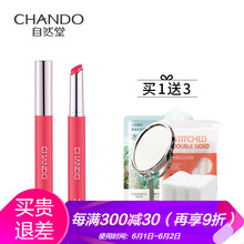 堂唇彩正品,堂唇彩正品,自然,自然,怎么样