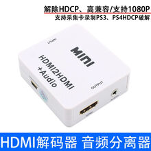 Hdcp价格报价行情 京东 Hdcp价格报价行情 京东