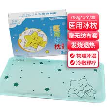 冰枕冰枕头品牌及商品 京东