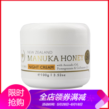 怎么样,麦卢卡面霜,麦卢卡面霜