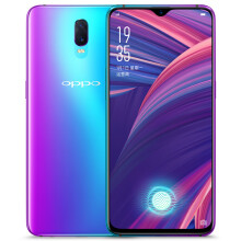 OPPO R17 雾光渐变 手机 