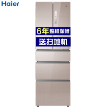 冰箱350升