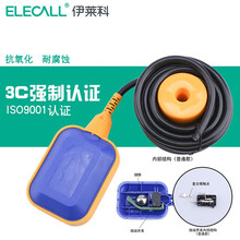 水塔自动上水器品牌及商品 京东