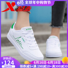 特步（XTEP）板鞋绿色 40