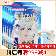 保湿,凡尔赛,凡尔赛,湿面,面膜,怎么样