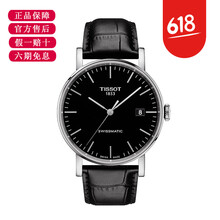 时尚男士腕表，彰显你的独特魅力