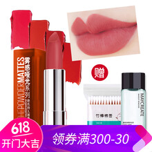 美宝莲雾感口红
