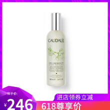 皇后大葡萄水