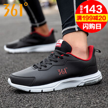 冬季,怎么样,冬季,跑步,跑步