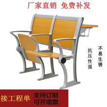 阶梯教学椅新款 阶梯教学椅21年新款 京东