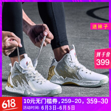 安踏46码篮球鞋