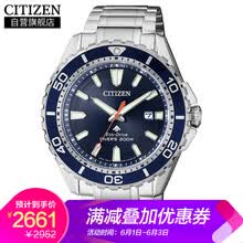 怎么样,西铁城蓝表盘,西铁城蓝表盘