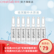 滢珂 面部精华 控油平衡，细致毛孔，提拉紧致，保湿，补水