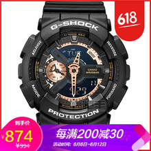 卡西欧男表ga110