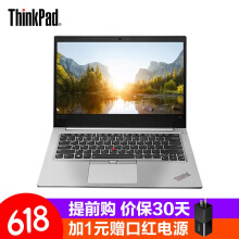ThinkPad 翼480（04CD）  14.0英寸 笔记本