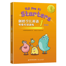 英语一级词汇表品牌及商品 京东