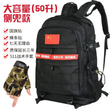 登山包 45l