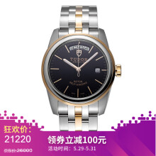tudor,怎么样,tudor,正品,正品