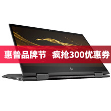 惠普（HP） 15-cn0002TX/0004/0006/007  15.6英寸 笔记本