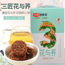 三匠桂花茶新款 三匠桂花茶21年新款 京东 三匠桂花茶新款 三匠桂花茶21年新款 京东