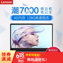 7000元笔记本推荐