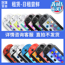 Ps3游戏租价格报价行情 京东