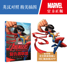 英雄英语单词新款 英雄英语单词21年新款 京东