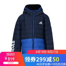 阿迪达斯（adidas）童装羽绒服