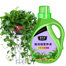 液体有机肥料价格报价行情 京东