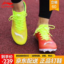 李宁（LI-NING）跑步鞋-3荧光绿/桔鸳鸯 