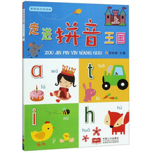 亲亲