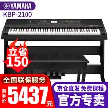 雅马哈自动钢琴价格报价行情 京东