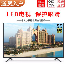 KOIVIKDA KJY-32A 65英寸 4K超清电视，超薄电视，大屏电视，人工智能电视