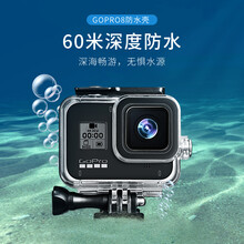 Gopro潜水配件新款 Gopro潜水配件21年新款 京东