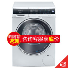 西门子洗衣烘干机