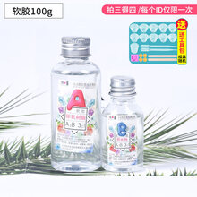环氧树脂软胶品牌及商品 京东