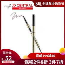 Mistine眉笔深棕色