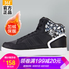 361冬季高帮女鞋