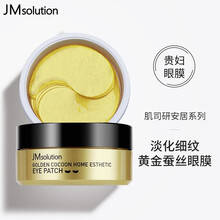 Jm眼膜新款 Jm眼膜2021年新款 京东