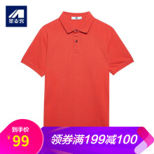 墨麦客（MMAICCO） 短袖 男士T恤 橙红色 