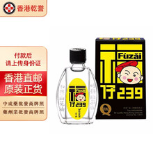 和兴白花膏价格报价行情 京东 和兴白花膏价格报价行情 京东