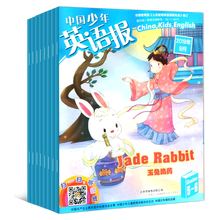 少年英语报价格报价行情 京东