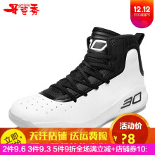 哥姿秀（GE ZI XIU）篮球鞋2100白黑 44，36，37，38，39，40，41，42，43