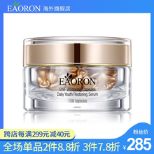 eaoron,怎么样,eaoron,精华,精华