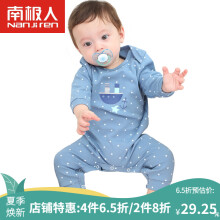 外出,婴幼儿,外出,春秋,春秋,婴幼儿,怎么样